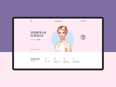 Group Price clean fashion minimal web website