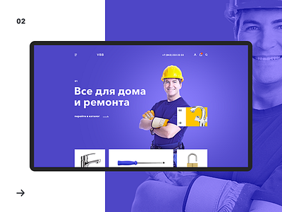 Hardware store design minimal redesign store typography ui ux web website