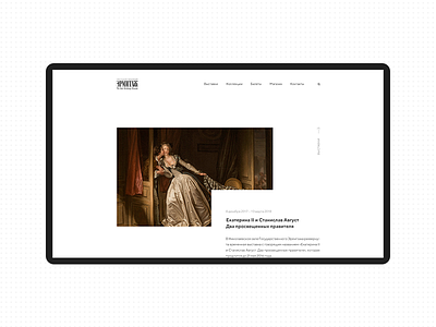 Hermitage Museum, Saint Petersburg. design minimal redesign typography ui ux web website