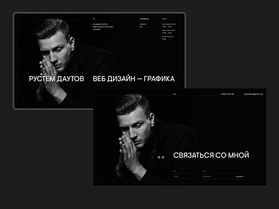 портфолио abstract design lamb layout minimal portfolio promo typography ui ux web web design website