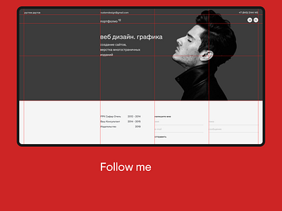 портфолио design minimal promo typography ui ux web website