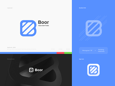 Boor Icon app branding icon identity ios logo logotype mark typography vector