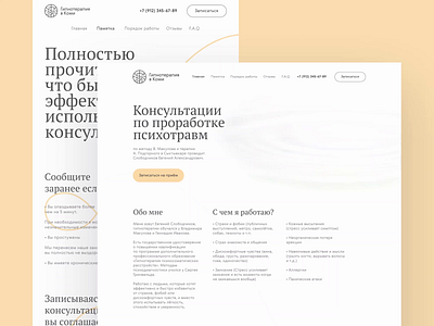 Hypnotherapy animation colors design typography ui web web design webdesign website
