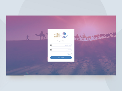 Camel Club Dashboard animation arabic design branding dashboard design embassy illustrator insurance minimal type typography ui ux vector web website