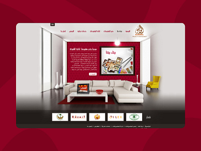 Website for Alwasel