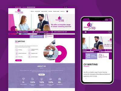 Website for careers come arabic design branding design designer designs minimal typography uidesign ux uxdesign web webdesign website website design