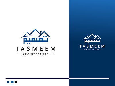 Tasmeem Architecture Logo arabic arabic calligraphy arabic logo architecture branding concept creative design kufi kufistyle logo logogram logoinspiration logolearn logotype realestate vector