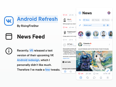 VK Android Refresh - News Feed adobexd android concept design material material design newsfeed redesign refresh ui ux vk vkontakte