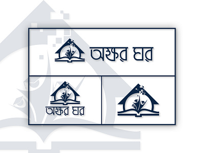 Okkhor ghor branding creative design flat illustration kampon khan logo typography ui vector