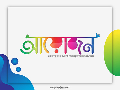 Ayojon Logo bangla calligraphy bangla lettering bangla typography behance design logo dribble fiverr freelancer in bangladesh graphic design graphic designer illustration kampon khan lettering logo logo design logo designer logo inspirations typography vector