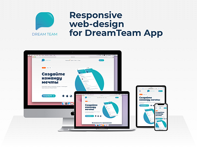 DreamTeam App website