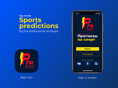 ProBet – sports predictions service