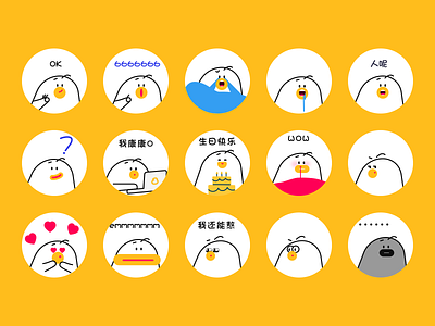 Emoticons financial 设计