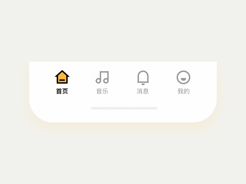 Tab ui 图标 设计