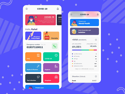 Covid 19 App (Download) app corona coronavirus covid dailyui doctor education app health hospital illustration ui