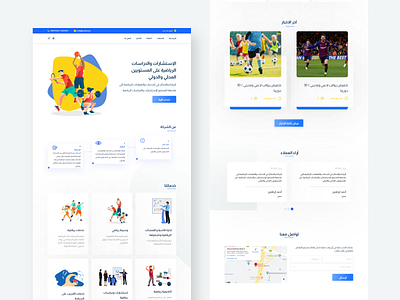 Sports consulting agency concept consulting consults design redesign sport sports ui ui ux ui design uidesign uiux