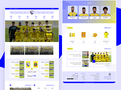 Al Dhafra FC Landing page club concept design fc football football club landing page design landingpage sport uae ui ui design uidesign