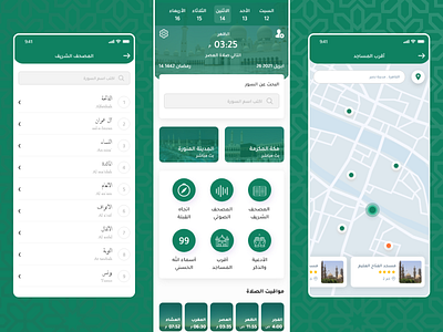 muslim app concept design islam islamic muslim ramadan ramadan kareem ui ui ux ui design uidesign uiux