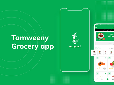 Grocery delivery app delivery delivery app design grocery grocery app grocery list grocery online grocery store ui ui ux ui design uidesign uiux