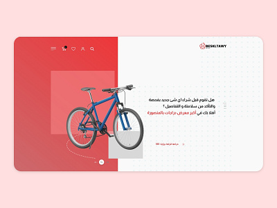 Bikes store landing page bike ride biker bikes creative product design redesign shop shopify shopping shopping app ui uidesign uiux visual design