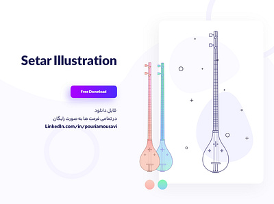 Setar Illustration dailyui design flat illustration instrument instruments minimal minimal website minimalist music ui ux web