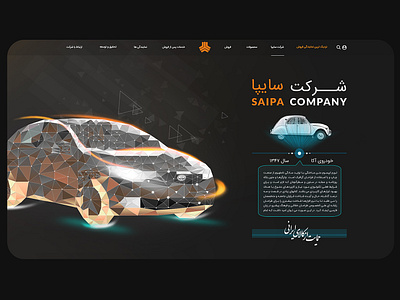 SAIPA Corp design flat illustration minimal minimal website minimalist ui ux web website