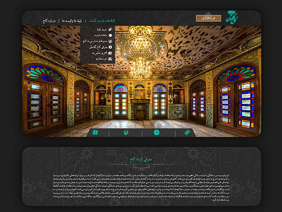 Golestan Palace design flat illustration minimal minimal website minimalist ui ux web website
