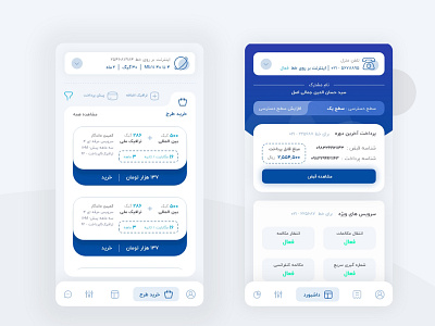 MyTCI App app dashboard dashboard design dashboard template dashboard ui design flat illustration minimal minimal website minimalist tci ui ux