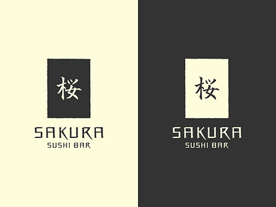 sakura sushi bar bar brand coffee icon japanese logo sakura square sushi thirty logos