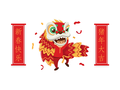 Chinese New year chinesenewyear illustration skech vector