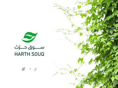 Harth Souq Logo