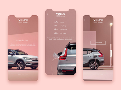Volvo Screens
