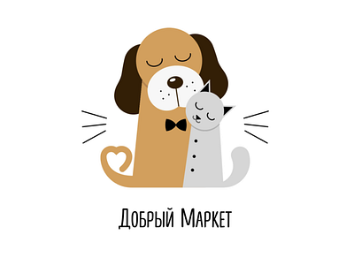 Logo for "Добрый маркет" branding design logo typography