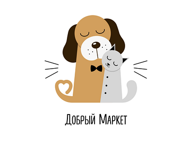 Logo for "Добрый маркет"