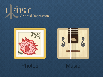 Oriental Impression