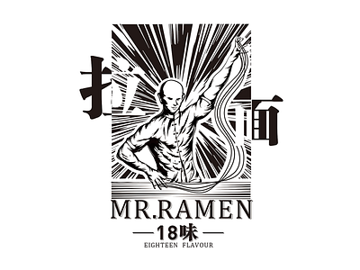 Mr. Ramen food illustration， logo man photoshop，adobe ramen