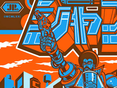 Mecha Shaft art design gallery graphic jesse logo philips poster print robot screen show