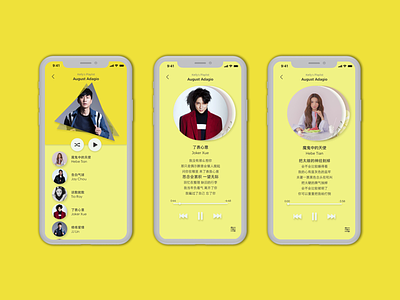Music Player UI adobe app design mock up music player ui uiux ux xd