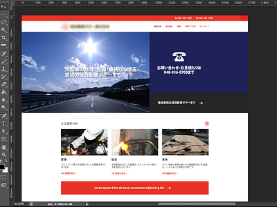 Japanese Site Redesign design psd ui ux web