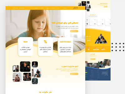 School Website Design With More Details