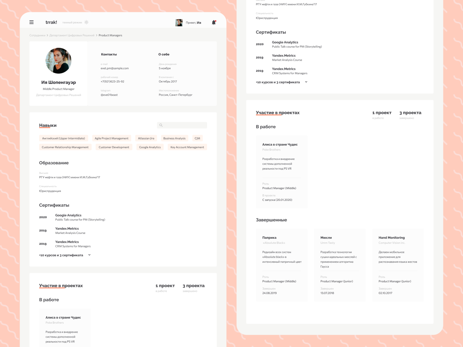 Emloyee's personal account concept by Nika T. on Dribbble