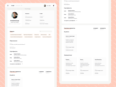 Emloyee's personal account concept account account settings concept design personal account uiux web