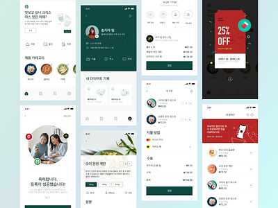 Food truck - Korean online food ordering mobile activity app delicious design food food delivery food service green health healthy interface mobile ordering productdesign restaurant sketch uiux vector web website