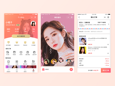 美瞳商城2 ui ux