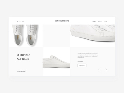 Common projects product page.