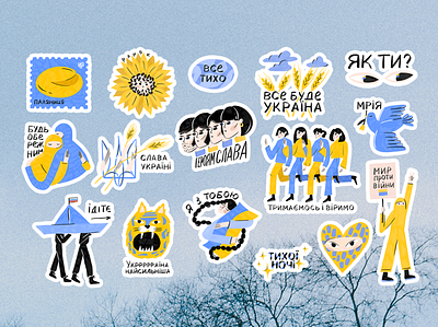 UKRAINE STICKERS FOR VIBER illustration messenger people pictire picture stickers ukraine viber