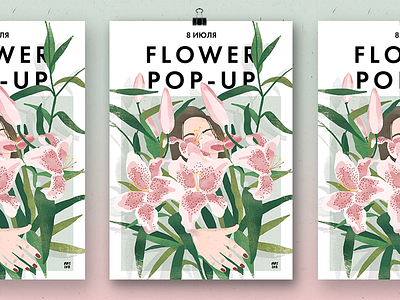 Flower Poster flower illustration poster