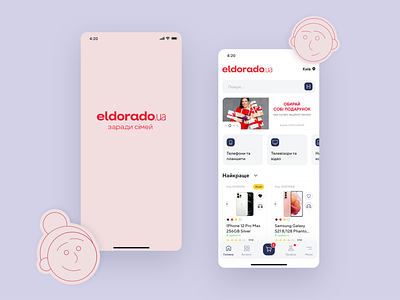 Eldorado App Redesign app app design branding cards cart eldorado logo market online shop product product design purple redesign shop ui ui ux design