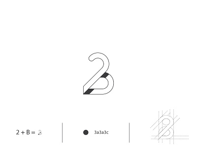 simple minimalist 2b logo