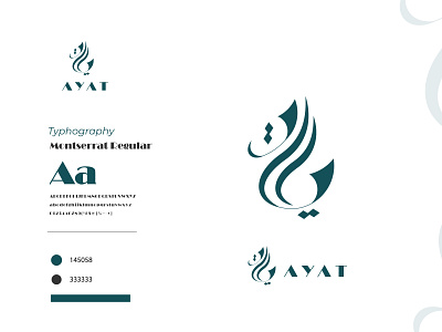 Ayat logo arabic calligraphy arabic logo brand and identity brand identity designer branding corporate branding dribbble best shot icon illustration logodesign logos logotype typography